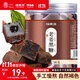 福東海 老姜紅糖黑糖268克 干姜片紅糖姜糖茶大姨媽搭小黃老姜甘草棗茶