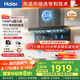 海爾（Haier）麥浪油煙機(jī) 抽吸排油煙機(jī)頂側(cè)雙吸大嘴C61pro 28大吸力指定煙灶聯(lián)動(dòng) 熱熔自清潔 973UD國家補(bǔ)貼20%