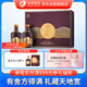 舍得舍之禮（舍之道升級(jí)版）濃香型白酒52度500ml*2瓶禮盒裝 送禮禮物