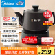 美的（Midea）煎藥壺全自動(dòng)分體式4.5L家用養(yǎng)生壺家用熬藥中藥鍋中藥煲燉湯智能免看管文武火二煎 JYC4556