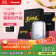 松下（Panasonic）剃須刀電動(dòng)刮胡刀小方盒mini便攜款進(jìn)口往復式男生生日禮物送男士朋友父親cm20