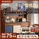 MUU實木巖板餐邊柜小戶型家用復(fù)古客廳儲物柜一體靠墻茶水柜餐廳酒柜 密斯餐邊柜1.2m（整柜）