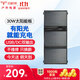 貝視特【太陽(yáng)能充電板】30W大功率光伏太陽(yáng)能充電寶手機快充USB/DC戶(hù)外充電器家用折疊便攜 30W 太陽(yáng)能板【DC | USB雙輸出】