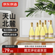 京東京造每日小酒半甜白葡萄酒187ml*6禮盒裝 七夕禮物