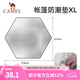 駱駝（CAMEL）X在外 駱駝防潮墊戶(hù)外露營(yíng)加厚帳篷用野餐隔潮墊子地墊家用 173CA6L131-銀色，XL 均碼