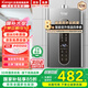 iCongo志高高端品牌【免費(fèi)上門安裝】燃?xì)鉄崴骷矣脽崴饕患夓o音零冷水恒溫強(qiáng)排式16升 12L 【一級靜音】大屏觸控+單點(diǎn)用水+免費(fèi)安裝 天然氣（12T）