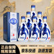 汾酒 青花20 53度500mL清香型白酒杏花村中秋送禮商務(wù)宴請（原箱） 53度 500mL 6瓶 原箱