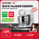海氏（Hauswirt）M5廚師機和面機家用全自動(dòng)揉面一體壓面機打蛋器多功能輕音電動(dòng)料理機國家補貼 M5 Max升級彩屏版【限時(shí)國補】 5.5L