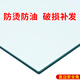 SMVP鋼化玻璃桌面定做長(cháng)方形透明茶幾玻璃墊餐桌臺面耐高溫玻璃板現貨 8毫米厚直邊安全角 120*70