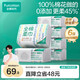 全棉時代【丁禹兮推薦】洗臉巾 100抽*6包一次性便攜出行棉柔巾15*20CM