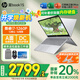 惠普（HP）星Book 15 【補貼20%】新品高顏值高性能大學(xué)生超輕薄便攜家用商務(wù)辦公筆記本電腦 12核i7-1260P 15.6英寸 DC調(diào)光 16G 512G 標(biāo)配 | 國家補貼20%