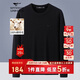 七匹狼羊毛衫男士100%綿羊毛保暖圓領(lǐng)毛線(xiàn)衫男裝商務(wù)休閑內搭上衣毛衣