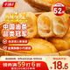 千味央廚小胖子油條400g*2約52根速凍早餐食品半成品早飯早點空氣炸鍋食材