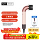 戴森（DYSON）精準造型吹風(fēng)機 Supersonic r 電吹風(fēng) 負離子 速干護發(fā) 沙龍級美發(fā)科技  禮物推薦 HD17晨曦粉色