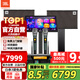 JBL 【國家補(bǔ)貼】KEM3100LE家庭KTV音響套裝卡拉ok唱歌全套設(shè)備家用K歌一體機(jī)