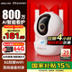 樂橙TA3R-pro800萬4K高清 家用監(jiān)控攝像頭室內(nèi)攝像頭 5G雙頻wifi手機(jī)遠(yuǎn)程監(jiān)控360無死角嬰兒寵物看護(hù)