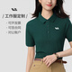 牧森鯊魚(yú)高端polo文化衫夏季工作服男裝定制T恤純棉印logo刺繡字工衣團(tuán)體 5610款-舒適彈力棉感十足-理想綠 S