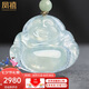 鳳禧珠寶冰種翡翠玉佛吊墜女士款彌勒佛公玉石項(xiàng)鏈玉佩七夕情人節(jié)禮物