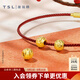 謝瑞麟（TSL） 黃金轉(zhuǎn)運珠女足金串珠不含手繩定價X5040-X5042 X5042菱格紋（約0.25g）