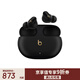 beats Studio Buds +  (第二代) 真無(wú)線(xiàn)降噪 藍牙耳機 【雙11】兼容蘋(píng)果安卓系統 鎏金黑
