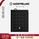 萬(wàn)寶龍MONTBLANC 風(fēng)尚3.0系列6卡位錢(qián)夾 經(jīng)典黑129975男士禮物