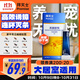 拜滅士熱門(mén)商品拜耳蟑螂藥殺蟑膠餌全窩一窩室內端蟲(chóng)卵雙殺寵物友好15g