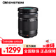 奧林巴斯（OLYMPUS）奧之心 ED 40-150mm F4-5.6 R 遠攝變焦鏡頭 黑色