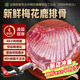 世鹿 梅花鹿肉后腿肉生鮮 帶皮排骨 里脊肉 腱子肉 東北正宗新鮮現(xiàn)殺 梅花鹿排骨-凈重2斤