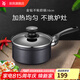 WMF不粘奶鍋輔食鍋寶寶嬰兒家用煎鍋湯蒸鍋熱奶鍋煮面鍋電磁爐燃?xì)?金鉆不粘奶鍋 16cm