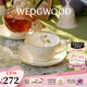 WEDGWOOD[七夕禮物]歡愉假日咖啡杯碟陶瓷茶杯碟高顏值杯碟情侶杯 歡愉假日樹莓杯碟1個220ml