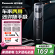 松下（Panasonic）車載吸塵器大吸力手持無線充電長(zhǎng)續(xù)航 小型家用汽車內(nèi)輕盈便攜5000Pa高效除塵 MC-HC11H