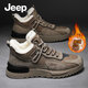 Jeep吉普東北雪地靴男冬季戶(hù)外加絨保暖棉鞋男士運動(dòng)真皮加厚高幫男鞋 卡其色(皮鞋碼) 41 (255mm)