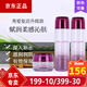 維娜秀愛官網(wǎng)同款 上海維娜秀愛化妝品復(fù)活柔感舒膚系列 秀愛賦潤柔感沁膚 維娜秀愛復(fù)活柔感舒膚套裝