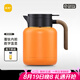 尚明家用燜茶壺燜泡壺保溫泡茶壺悶壺大容量養(yǎng)生壺覆鈦內(nèi)膽白茶燜茶具 橙色(覆鈦內(nèi)膽)