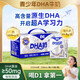 潮哈哈D1帝伊源生DHA牛奶添加50mg少年兒童學(xué)生成長高鈣核桃牛奶 【1箱2000ml】DHA奶