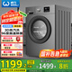 威力（WEILI）12公斤滾筒洗衣機 大容量一級能效 高溫除菌 15分鐘快洗LED顯示屏送裝一體XQG120-1216DPX國家補貼
