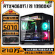 玩嘉英特爾24核13代i9 13900+RTX5070臺式電腦主機RTX5060Ti/RTX4070酷睿12代i9+RTX4060Ti  DIY組裝機 i9 13900KF丨4060Ti丨32G丨1T