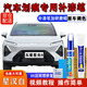 點(diǎn)繽五菱星光S專(zhuān)用補漆筆汽車(chē)漆面劃痕修復蠟深度刮痕修補自噴漆神器星漢白【補漆筆+研磨蠟】汽車(chē)劃痕修復-專(zhuān)車(chē)專(zhuān)用