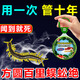 蜈蚣藥驅除家用室內無(wú)毒臥室衛生間驅小飛蟲(chóng)爬蟲(chóng)蝎子蟑螂克星神器 一個(gè)裝【家庭適用】