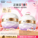 歐珀萊（AUPRES）時光鎖瑩透潤白凝霜50g 美白淡斑滋潤保濕護膚面霜七夕情人節(jié)禮物