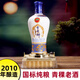 扎嘎山【2010年老酒】阿壩州青稞酒純糧食酒小曲清香500毫升禮盒裝老酒 52度 500mL 1瓶 老酒送禮袋