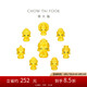 周大福生肖本命佛足金黃金轉(zhuǎn)運珠 千手觀音 EOR1151七夕禮物