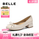 百麗（Belle）七夕禮物氣質(zhì)蝴蝶結(jié)平底便鞋2025春新真皮增高優(yōu)雅鞋B2454AQ5 米白色 38 (240mm)