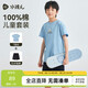 水孩兒（SOUHAIT）童男童短褲短袖套裝2025夏季兒童褲子T恤 以太藍(lán)  160 