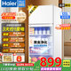 海爾【家電補貼】小冰箱兩門(mén)迷你微型租房宿舍辦公室家用二門(mén)冷藏冷凍小戶(hù)型節能省電雙開(kāi)門(mén)小型電冰箱 123升雙門(mén)白色+黑金凈化+小巧不占地+超薄機身