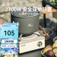 火楓（FIRE-MAPLE）方寸卡式爐米灰色 戶外露營野營燃?xì)鉅t迷你爐具瓦斯?fàn)t燒烤卡磁爐