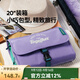 M Square洗漱包男女干濕分離大容量旅行防水 出差便捷折疊洗漱袋收納包 升級款三折洗漱包-高地熏衣紫