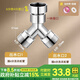 一靚6分水龍頭一進(jìn)二出三通分水閥洗衣機(jī)進(jìn)水口一分二接頭六分轉(zhuǎn)四分 4/6分通用三通【6分+6分】