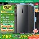 容聲（Ronshen）155升風(fēng)冷無霜立式冰柜家用一級能效電腦控溫冷藏冷凍抽屜式冷柜囤貨小冰箱BD-155WRSY國家補(bǔ)貼