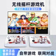 潘多拉至高無(wú)上游戲機雙人無(wú)線(xiàn)搖桿連接電視家用街機2025新款無(wú)線(xiàn)手柄經(jīng)典懷舊游戲廳連網(wǎng)對戰分體機官方月光寶盒 充電款-無(wú)線(xiàn)雙搖桿-3萬(wàn)游戲